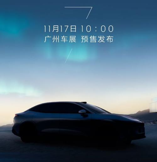 广州白云区清迈宝企业管理咨询极氪汽车发布智能汽车全域AI，比亚迪的未来服务提升用户体验